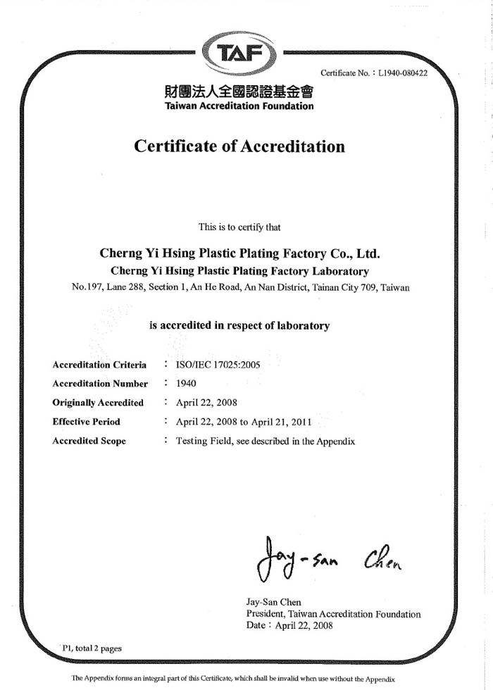 TAF Lab certificate, Cheng Tong Enterprise